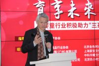 育享未来 助力美好生活 孕婴童行业积极助力“三孩政策”落地倡议活动